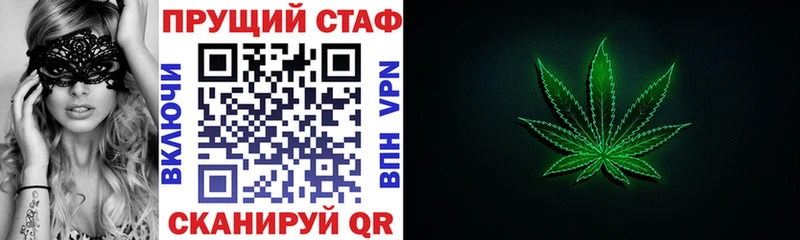 Купить наркотики сайты Ленинградская КОКАИН  A PVP  Амфетамин  Метамфетамин  Codein  МЕФ 