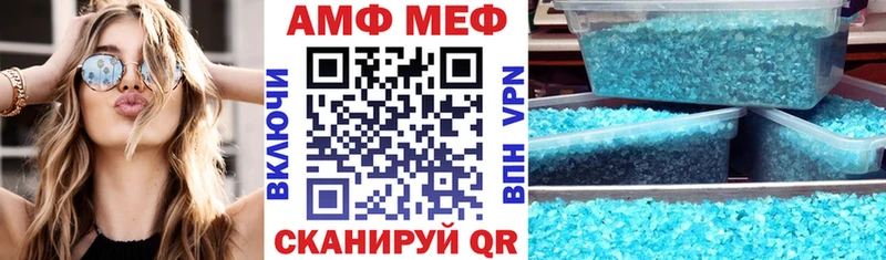 дарнет шоп  blacksprut сайт  Амфетамин 98%  даркнет формула  Ленинградская 