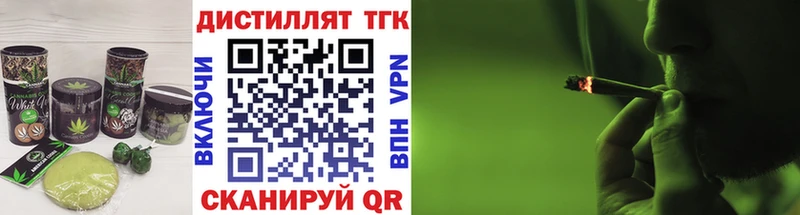Печенье с ТГК конопля  Ленинградская 