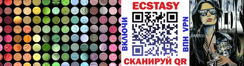 hydra зеркало  Ленинградская  Ecstasy MDMA  купить наркотик 