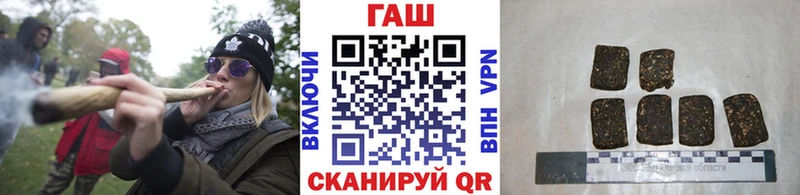 ГАШ Ice-O-Lator  где можно купить   Ленинградская 