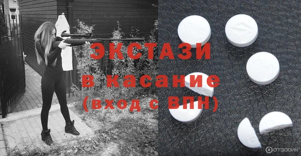 мет Магас