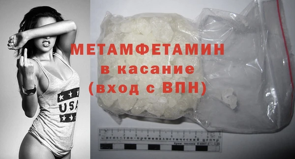 мет Магас
