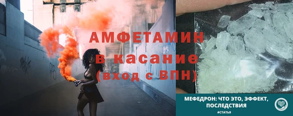 герыч Мегион