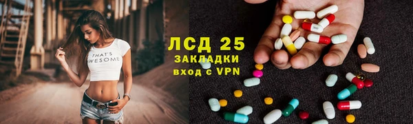 альфа пвп VHQ Медногорск
