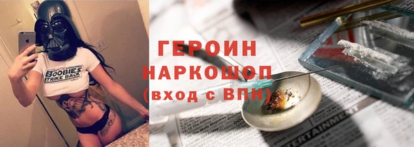 альфа пвп VHQ Медногорск