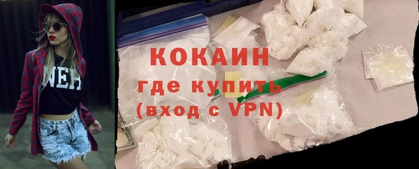альфа пвп VHQ Медногорск