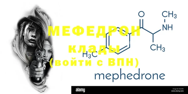 герыч Мегион