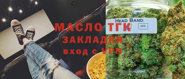 альфа пвп VHQ Медногорск