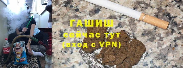 мет Магас