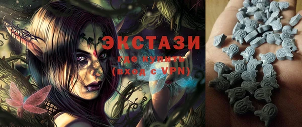 мет Магас