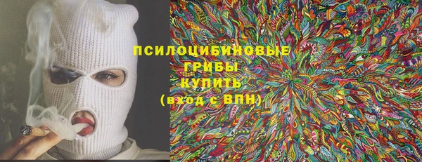 альфа пвп VHQ Медногорск