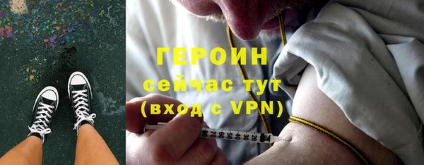 герыч Мегион