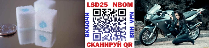 LSD-25 экстази ecstasy Ленинградская