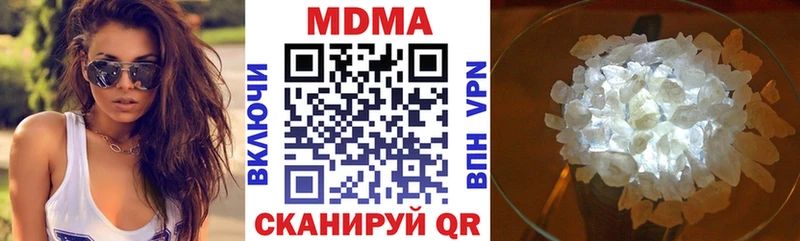 МДМА crystal  где купить наркотик  МЕГА онион  Ленинградская 