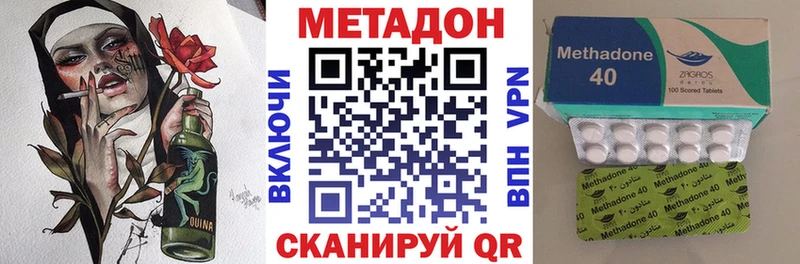 Метадон кристалл Ленинградская