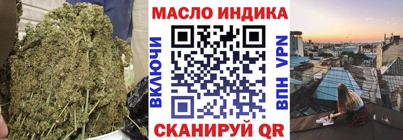 ТГК гашишное масло  Ленинградская 
