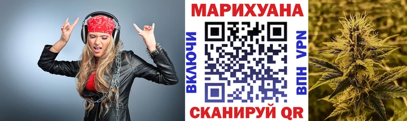 наркошоп Ленинградская Бошки марихуана Amnesia